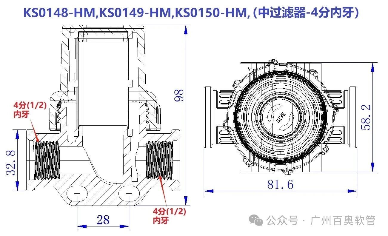 ks0148-4分内牙大过滤器.jpg